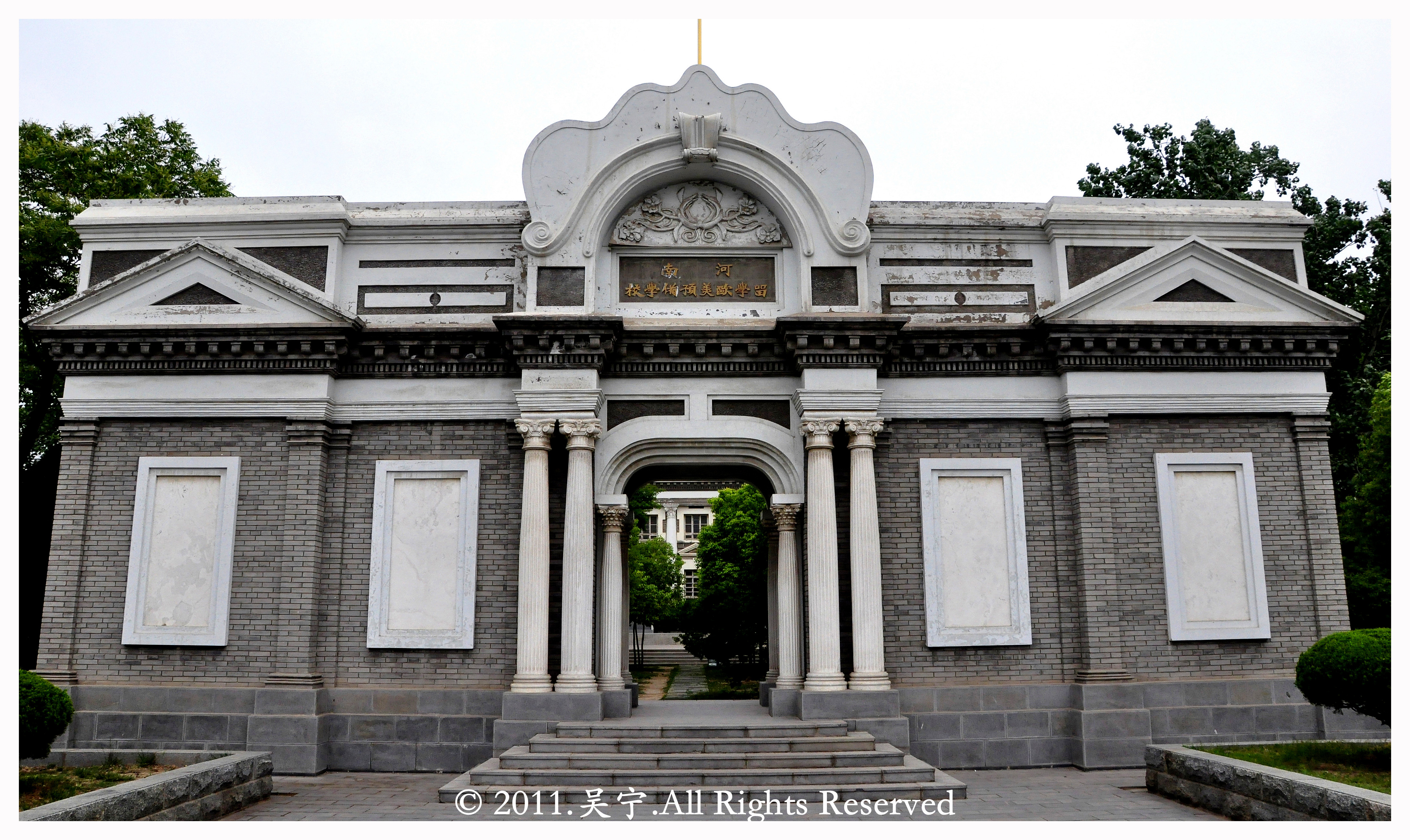 历史沿革-河南大学招生信息网