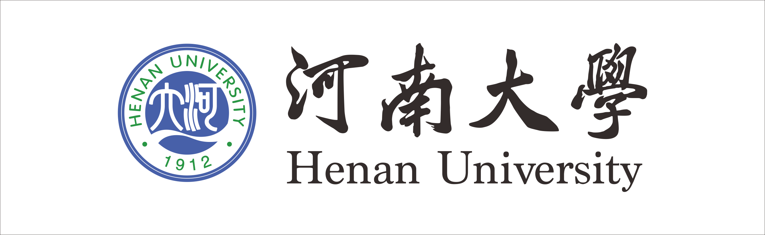 河南大学